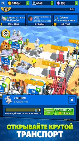 Game screenshot Idle Inventor - Factory Tycoon hack