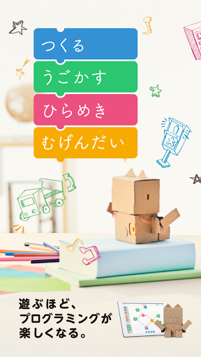 Android application embot screenshort