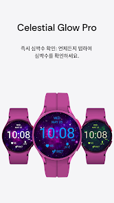 스크린샷 이미지