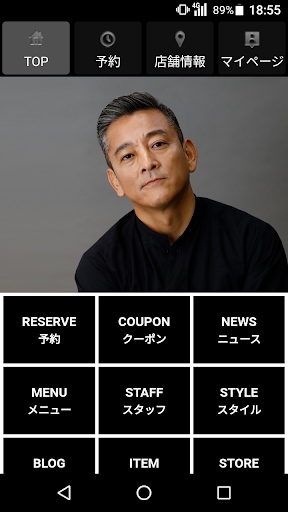 Android application 美容室・ヘアサロン BARBER-BAR YAHIRO（バー screenshort