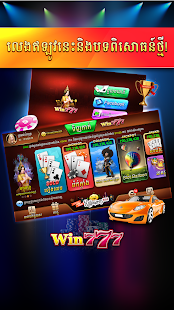 Win777 - Lengbear Poker Slots 1.00 APK screenshots 6