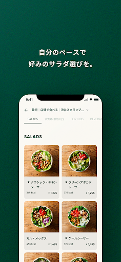 CRISP Screen 3