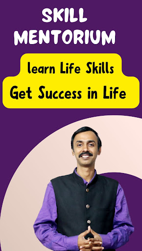 Android application Skill Mentorium screenshort