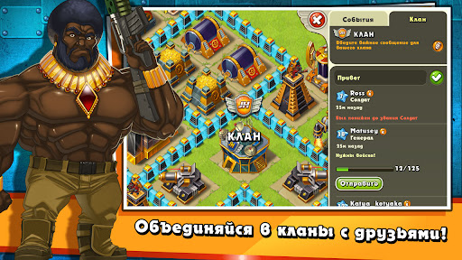 Jungle Heat: War of Clans Скриншот Приложения для Android 2
