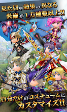 Rpgエレメンタルナイツオンラインr プラチナ版 Google Play のアプリ