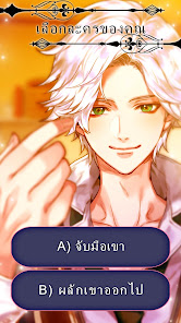 ภาพหน้าจอ