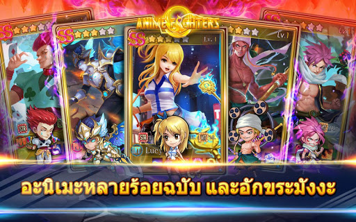 Code Triche ก๊วนการ์ตูนป่วนปฐพี APK MOD (Astuce) screenshots 1