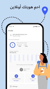 تطبيق NordVPN مهكر 4