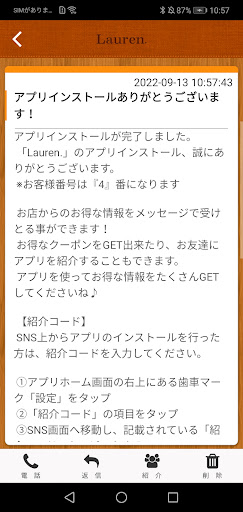 Lauren. Screen 2