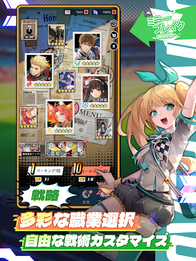 ミラーブレイク：虹の向こうへ