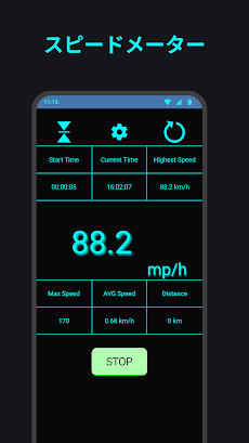 スピードメーター-車両速度メーターのおすすめ画像2