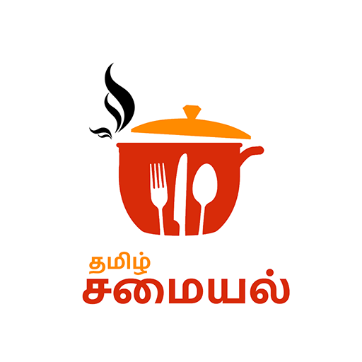 Tamil Samayal - தமிழ் சமையல்  Icon