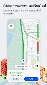 Petal แผนที่ – Gps และการนำทาง - แอปพลิเคชันใน Google Play
