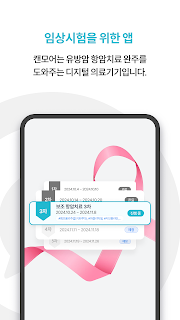 캔모어(CANMORE)