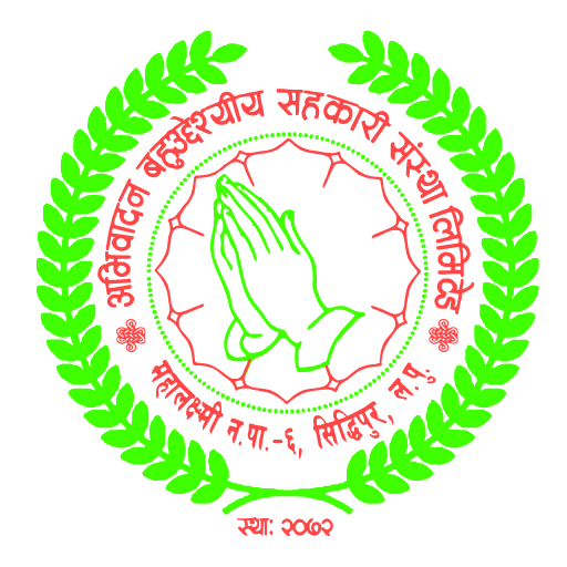 Abhibadan Smart mBank logo