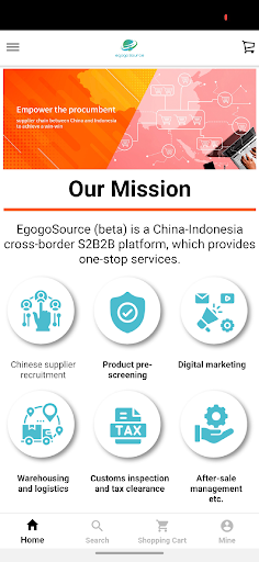 Android application EgogoSource screenshort
