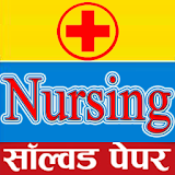 Nursing Notes  & GK in Hindi B.Sc Nursing, GNM ANM icon