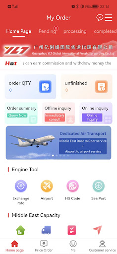 Android application Myfreight screenshort