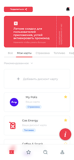 Такси KZ Screen 3