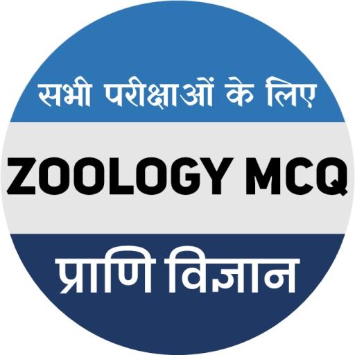 Zoology PMT,AIIMS,AIPVT,JET  Icon