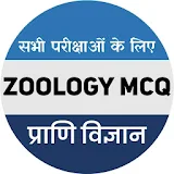 Zoology PMT,AIIMS,AIPVT,JET icon