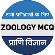 Top 10 Education Apps Like Zoology PMT,AIIMS,AIPVT,JET - Best Alternatives
