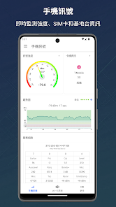 螢幕截圖圖片