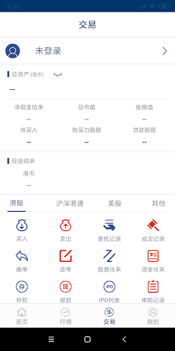 勝利證券 專業版 Screen 3