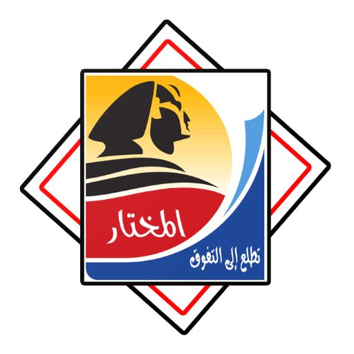 المختار logo