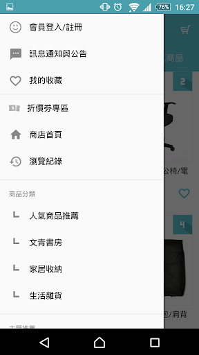 Android application 凱堡傢俬生活館:美好的家居生活 screenshort