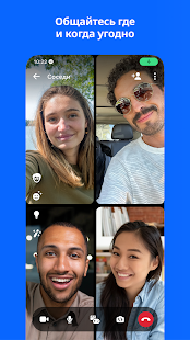 Unknown app Screenshot