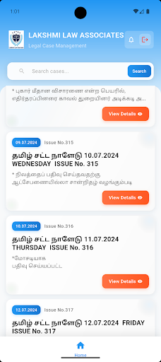 Tamil English Law Journal