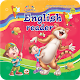 Rangoli English Reader - 4