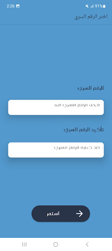 Kode by KAFD Screen 3