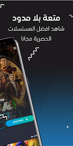 Egybest Original app