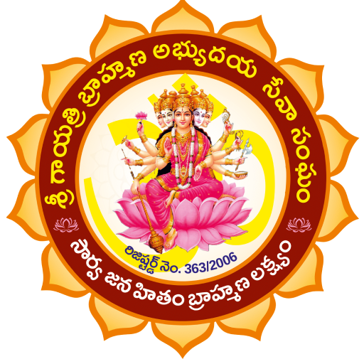 GBSS logo