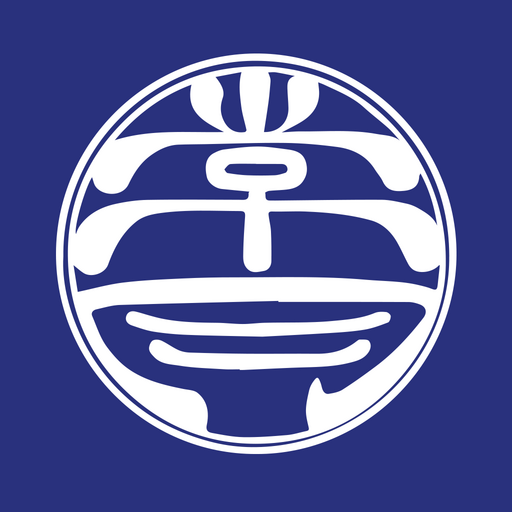 常月接骨院 logo