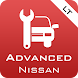 Advanced LT for NISSAN - Androidアプリ