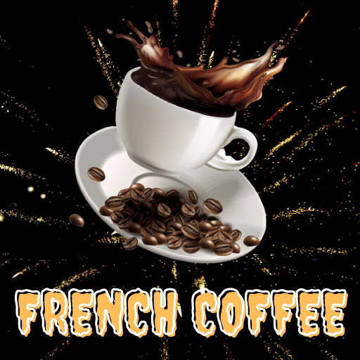 عمل القهوة الفرنسية وانواعها