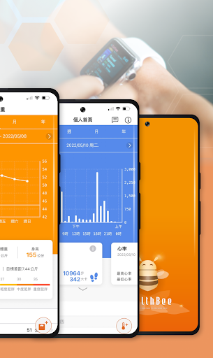 HealthBee Screen 3