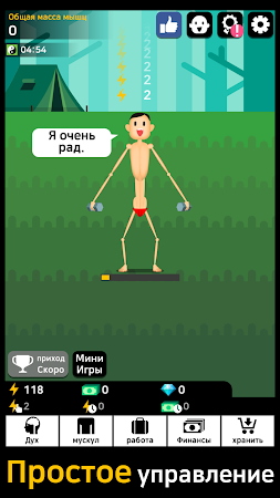 Game screenshot Muscle King mod apk