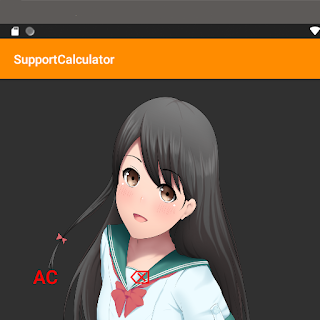 Anime Girl Calculator apk