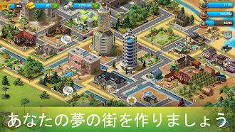 Game screenshot パラダイス・シティアイランド・シム hack