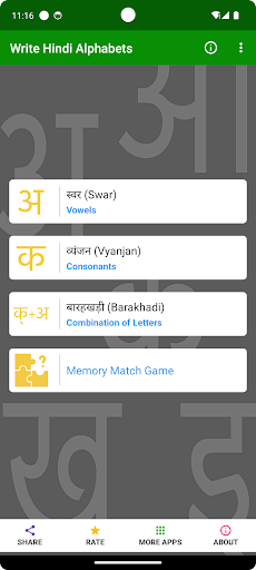 Android application Write Hindi Letters screenshort