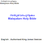 Cover Image of Download Malayalam Bible : Mal/Eng  APK