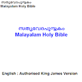 Malayalam Bible : Malayalam/English icon
