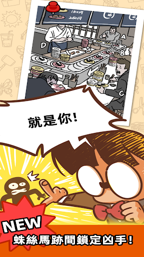 Brain challenge test