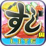 The Sushi Spinnery Lite icon