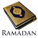 Quran - Read Holy Quran - Androidアプリ