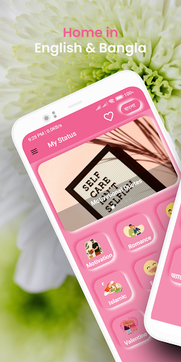 Android application My Status: Quotes and Messages screenshort